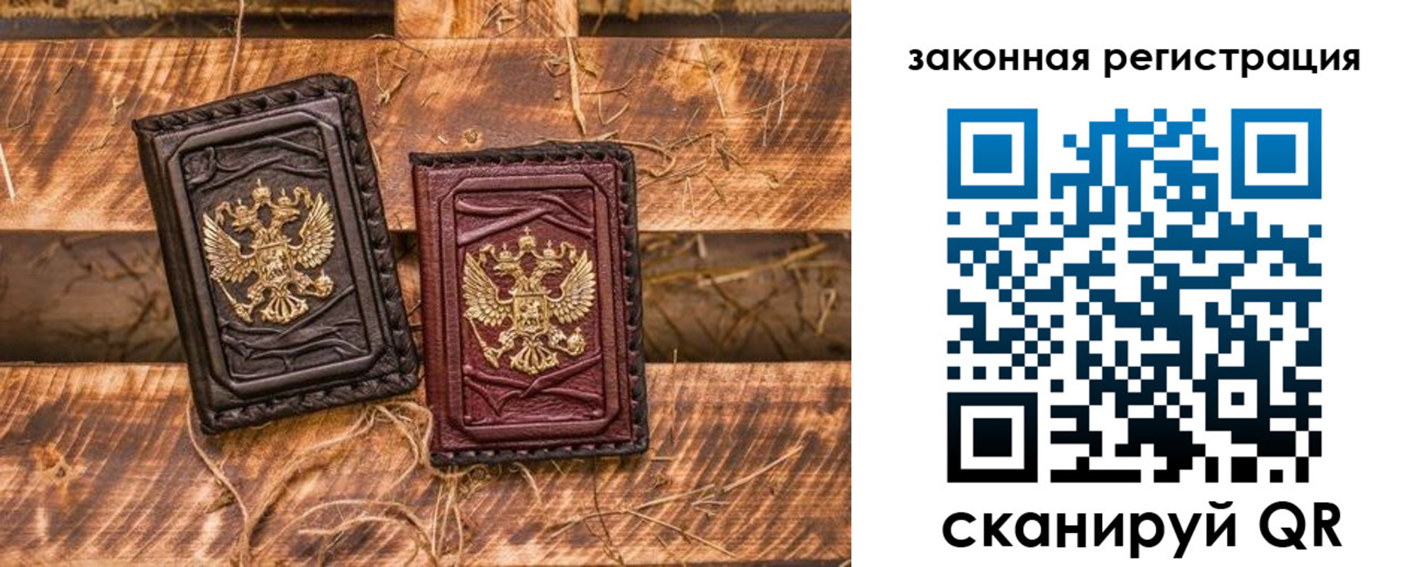 временная прописка в Старой Купавне